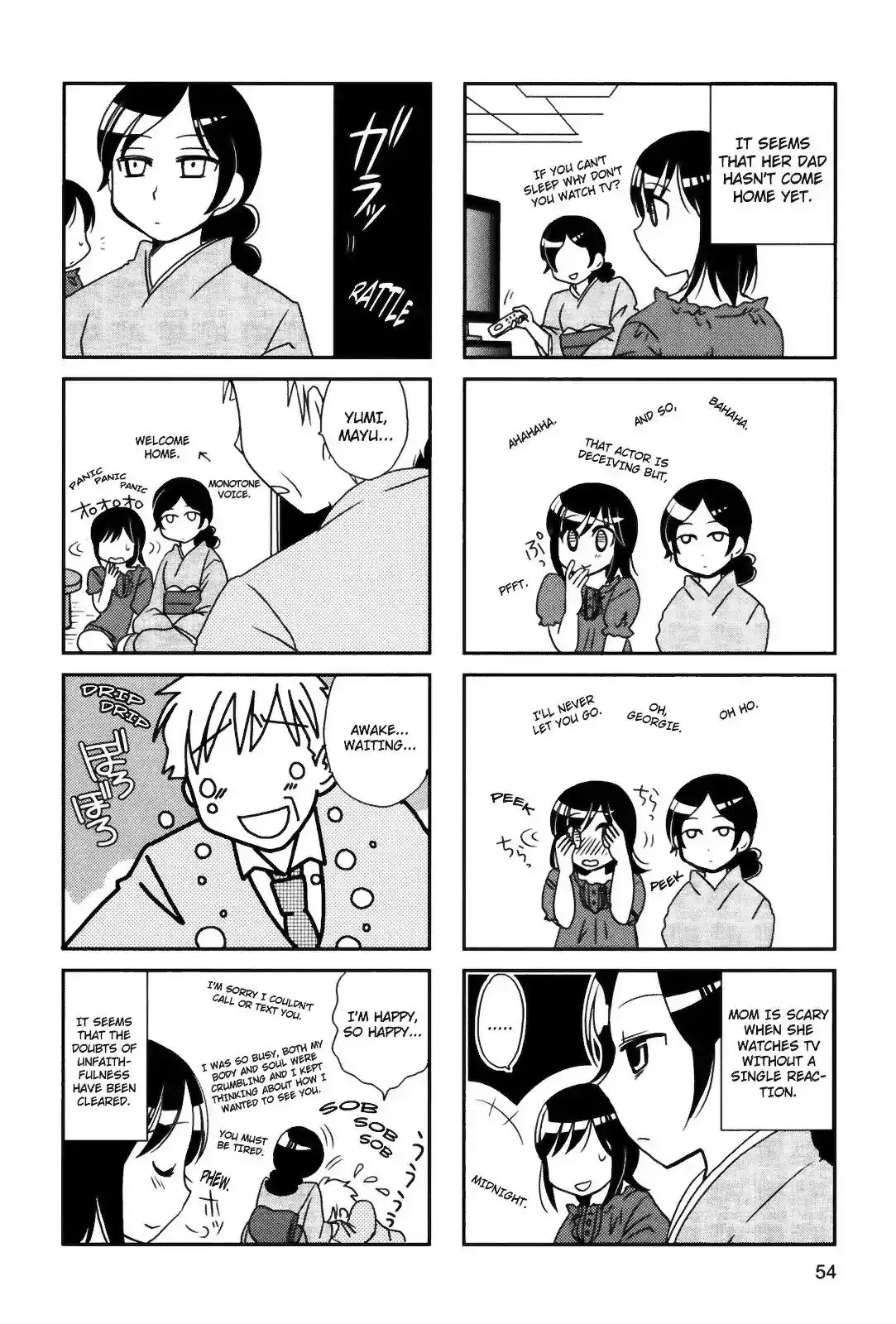 Morita-san wa Mukuchi Chapter 82 5